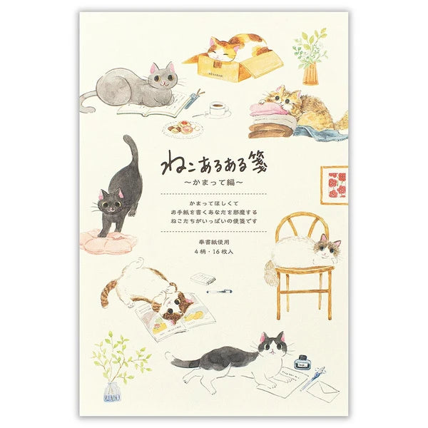 Cat Writing Paper Nekorobi: There is a cat  – Made in Japan