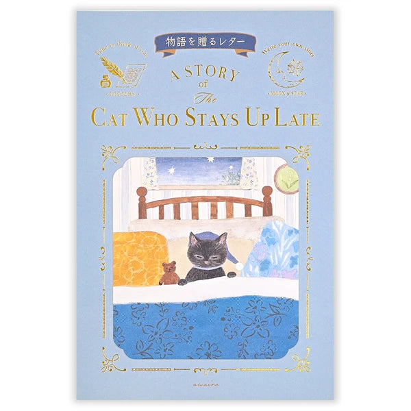 Late-night cat Letter Writing Pad – Made in Japan