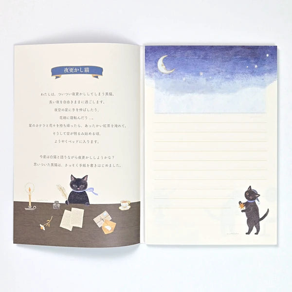 Late-night cat Letter Writing Pad – Made in Japan